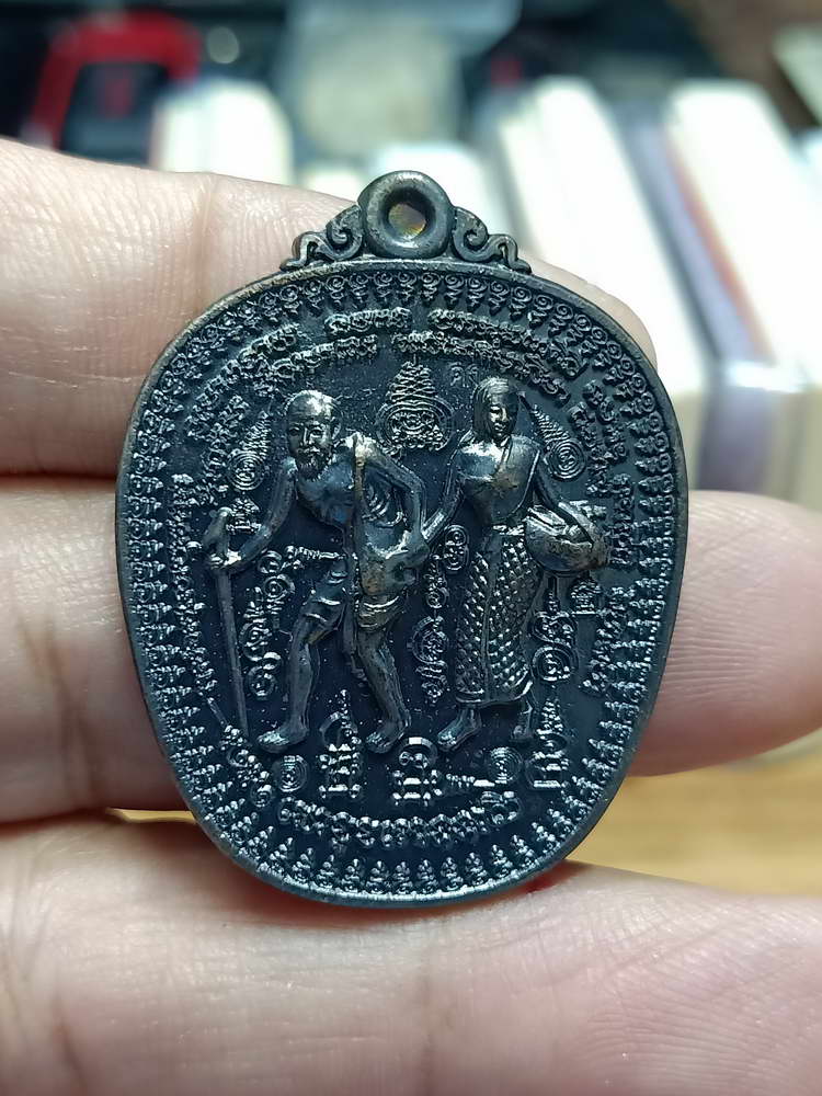 4-19 เหรียญชูชกจูงนาง เศรษฐีโภคทรัพย์ หลวงพ่อสัญญา(คง) วัดกลางบางแก้ว จ.นครปฐม กล่องเดิม