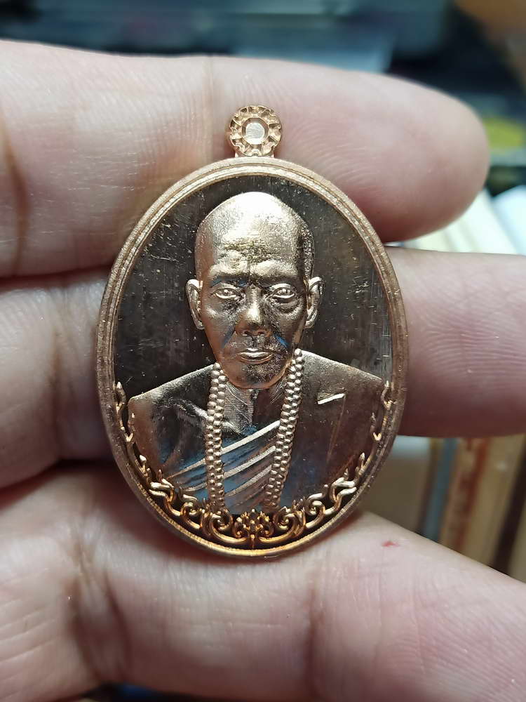 4-23 เหรียญตอก 1 หลวงพ่อดำ กิตฺติภฺทโท วัดเขาวงค์ จ.ฉะเชิงเทรา 2562 กล่องเดิม 