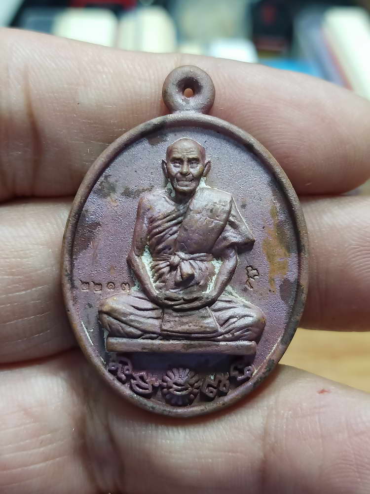 4-22 เหรียญหล่อ รุ่นแรก รศ.238 หลวงปู่ไท 105 ปี วัดโคกชาด จ.นครพนม 2562 กล่องเดิม