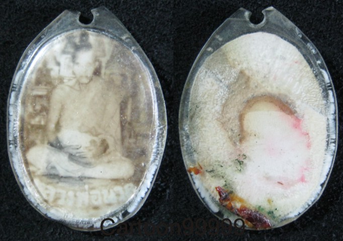 ล็อกเก็ตรูปถ่ายหลวงพ่อนวล เก่าๆ ครับผม