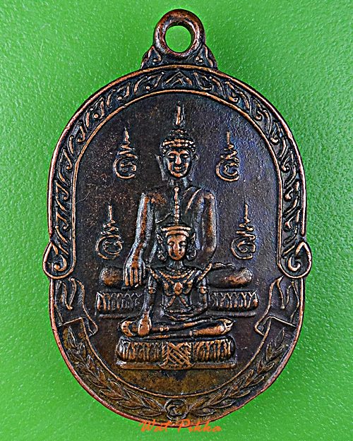 เหรียญหลวงปู่คูหาสวรรค์ วัดนาขวาง สมุทรสาคร .E31.