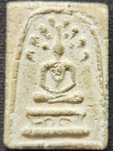 วัดพระปฐมเจดีย์ นครปฐม พระสมเด็จเนื้อผงฐานขาโต๊ะพิมพ์นาคปรก  2512 หลวงพ่อเงิน เสก