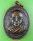 เหรียญหลวงพ่อโสภณ วัดบึงลัฏฐิวัน อยุธยา .E89.