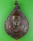เหรียญหลวงพ่อแถว วัดหนองบัว กาญจนบุรี .E96.