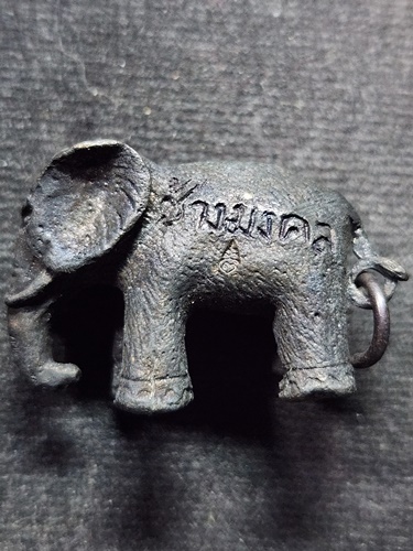 วัดบางพระ นครปฐม ช้างมงคล หลวงพ่อเปิ่น  ตอกโค๊ต 