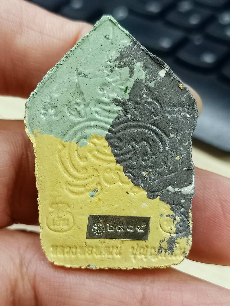 5-72 ขุนแผนเสนล้าน หลวงพ่อพัฒน์ วัดห้วยด้วย นครสวรรค์ เนื้อสวย กล่องเดิม