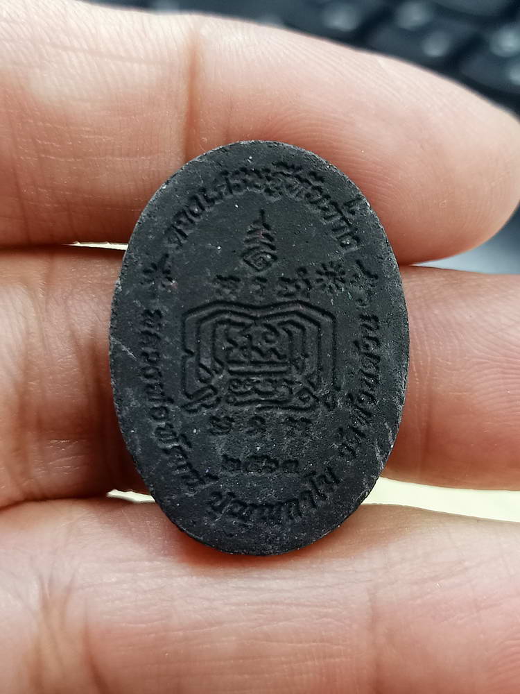 5-74 ผงดวงเศรษฐีหันข้าง หลวงพ่อพัฒน์ วัดห้วยด้วย นครสวรรค์ 2563 กล่องเดิม