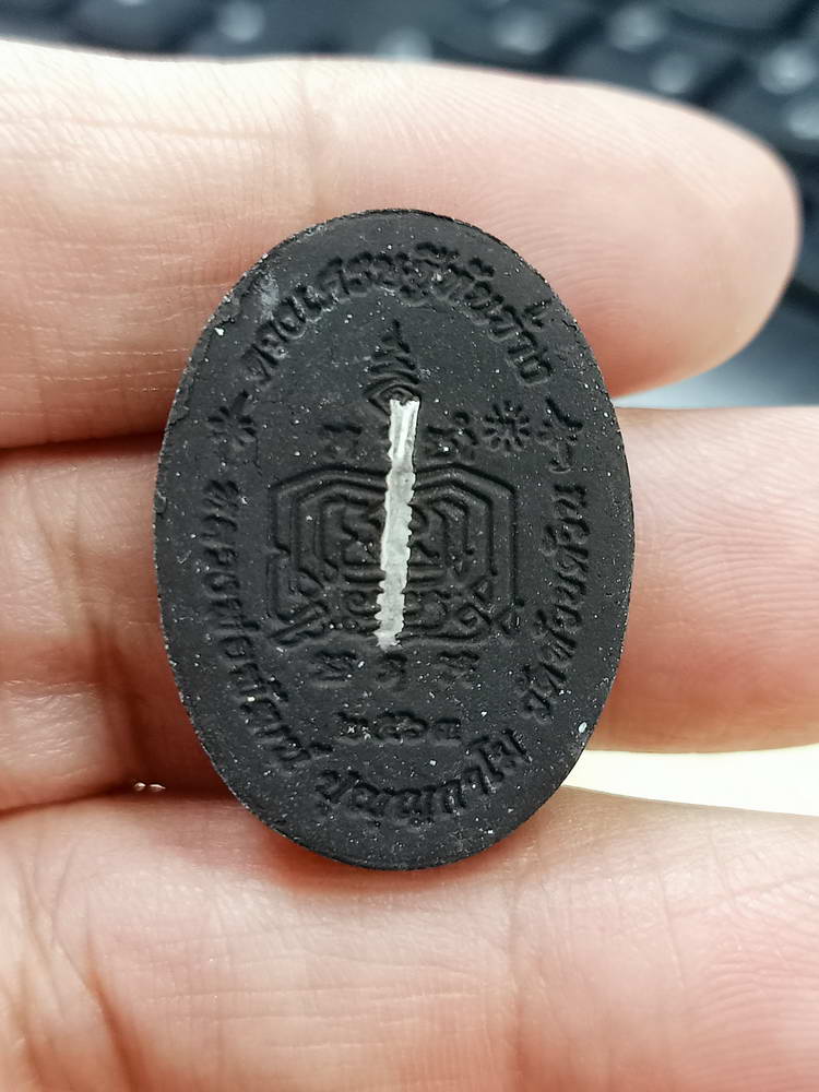 5-75 ผงดวงเศรษฐีหันข้าง หลวงพ่อพัฒน์ วัดห้วยด้วย นครสวรรค์ 2563 กล่องเดิม