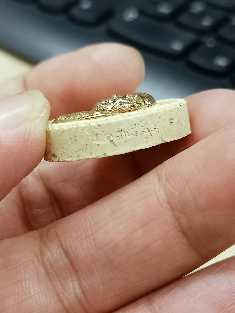 5-77 ผงดวงรวยชนะจน หลวงพ่อพัฒน์ วัดห้วยด้วย นครสวรรค์ 2563 กล่องเดิม