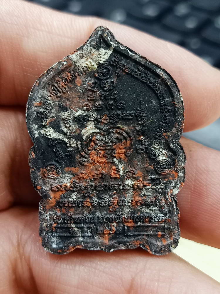 5-82 ผงนั่งพานรวยล้านล้าน หลวงพ่อพัฒน์ วัดห้วยด้วย นครสวรรค์ 2563 กล่องเดิม