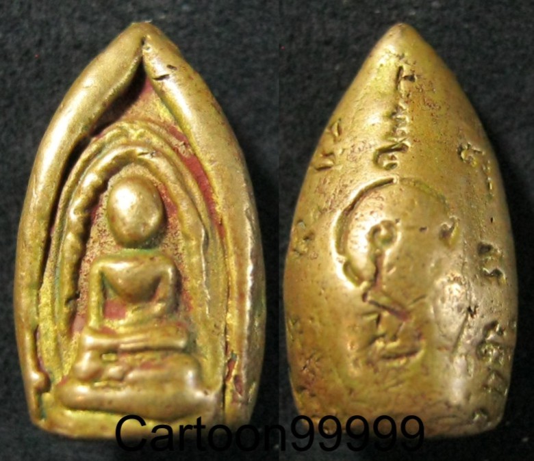 กริ่งคลองตะเคียน รุ่น ๑ วัดกลางคลองตะเคียน อยุธยาครับ เนื้อระฆังแตกครับผม