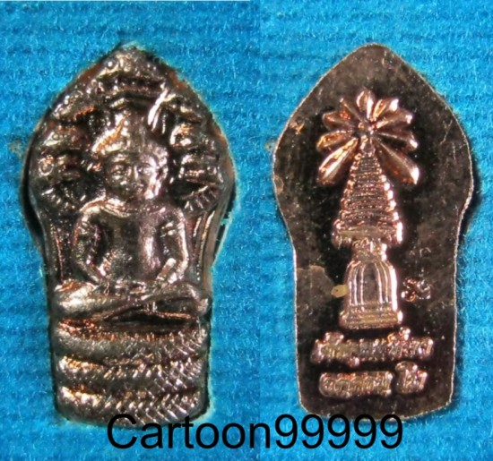 ปรกมะขามรุ่นแรก ท่านเจ้าคุณเที่ยง วัดระฆัง กรุงเทพฯ ครับ สวย เดิม ดี มีกล่องครับผม