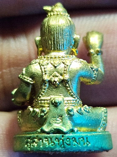 วัดเพชรบุรี สุสานทุ่งมน สุรินทร์ กุมารเพชรพรหมคุณ หลวงปู่หงษ์ พรหมปัญโญ ปี 2555 ตอกโค๊ต