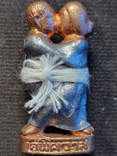 วัดทุ่งเหี่ยง ชลบุรี อิ้นคู่ พิศวาส หลวงปู่บุญ 