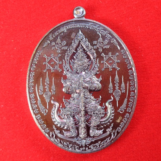 เหรียญท้าวเวสสุวรรณมหายันต์พันล้าน รุ่นแรก "รุ่นรวยทันที" หลวงปู่อุดมทรัพย์ (อ.จ่อย) สวยครับ