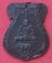 เหรียญหลวงปู่เผือก วัดทองนพคุณ กทม. ปี ๒๔๖๓ รุ่นแรก 