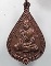 " เหรียญ หลวงพ่อมุ้ย วัดจิกสูง จ.ปราจีนบุรี ปี 2520 "