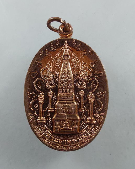 " เหรียญ พระธาตุพนม วัดพระธาตุพนม จ.นครพนม ทีเดียว 3 เหรียญสวยๆครับ "