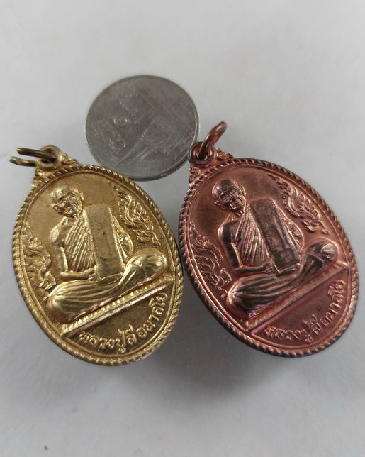 “ เหรียญรุ่นแรก หลวงปู่ลี อนาลโย วัดป่าหลวง จ.อุดรธานี ปี 2543 สมาธิกนกข้าง สวยๆครับ 2 เหรียญครับผม 