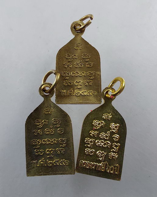 " เหรียญ พระไพรีพินาศ วัดบวรนิเวศวิหาร ปี 2551 สวยๆ 2 เหรียญ + เหรียญฉลองครองราชครบ 60 ปี รวม 3 เหรี