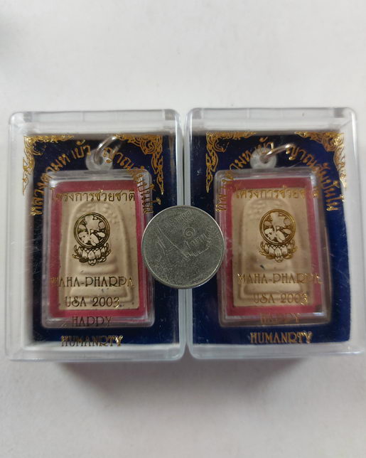 " พระสมเด็จปรกโพธิ์ หลวงตามหาบัว ญาณสัมปันโน วัดป่าบ้านตาด โครงการช่วยชาติ มหาผ้าป่า USA 2003 โรยพลอ