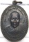เหรียญหลวงพ่อดำ วัดตุยง ปัตตานี ปี๒๕๒๐