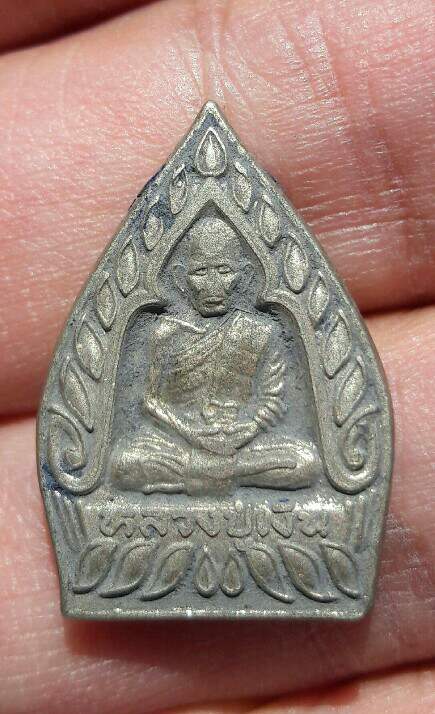 พระไม่ทราบที่ เคาะเดียว   