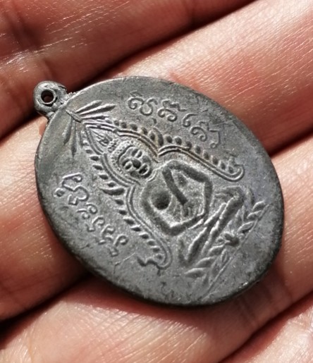 พระเนื้อตะกั่วไม่ทราบที่ เคาะเดียว    