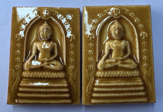 พระพุทธสิหิงค์มหามงคล.รุ่น พระบรมธาตุ-หลักเมือง 50 วัดมหาธาตุวรมหาวิหาร 