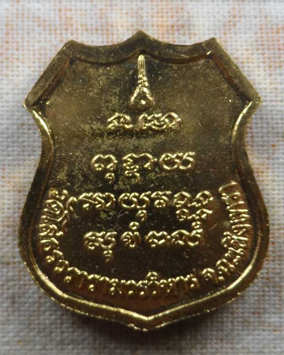 เหรียญหลวงพ่อพุทธโสธร วัดโสธรวรารามวรวิหาร จ.ฉะเชิงเทรา รุ่นสร้างอุโบสถหลังใหม่ 