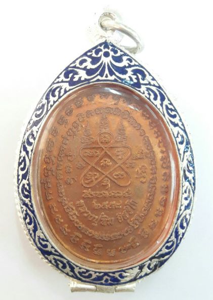 หลวงปู่ทิม อิสริโก ปี 2558 หมายเลข 6253 เคาะเดียว