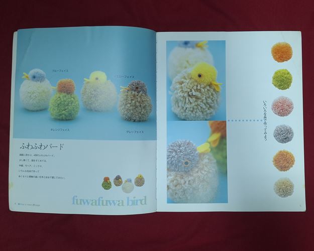 (ปิด49-) หนังสือญี่ปุ่นถักโครเชต์ตุ๊กตาน่ารัก 21x25.5ซ.ม. (สภาพมือ2)