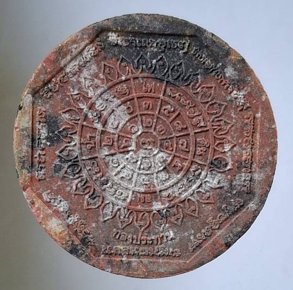 พระผงหลวงพ่อโสธร วัดโสธรวรารามวรวิหาร จ.ฉะเชิงเทรา รุ่นทองประทาน เลข472927