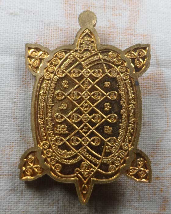 เหรียญเต่า ท้าวเวสสุวรรณ (ไม่ทราบที่) 