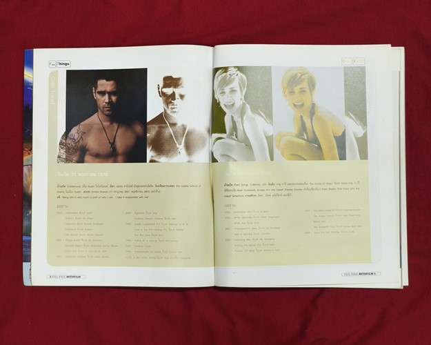 (ปิด59-) หนังสือ Feel Free With Films The Lord Of The Rings 21x26 ซ.ม. 96หน้า (มือ2สภาพดี)