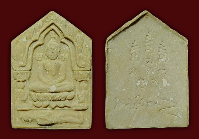 ขุนแผนหลังลายเซ็นต์ พิมพ์เล็ก หลวงพ่อยงยุทธ วัดเขาไม้แดง ชลบุรี