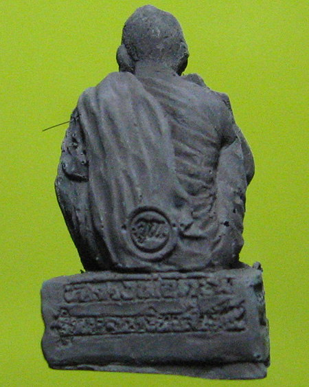 หลวงพ่อคูณ ปริสุทฺโธ วัดบ้านไร่ อ.ด่านขุนทด จ.นครราชสีมา