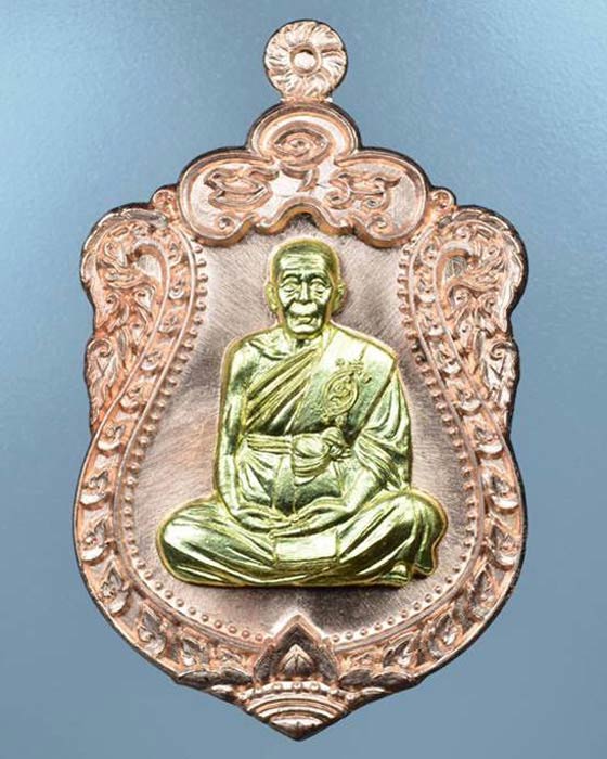 แยกจากชุดกรรมการ เหรียญเพชรเศรษฐี หลวงพ่อแถม เนื้อทองแดงผิวไฟหน้ากากปลอกลูกปืน เลข 1886 