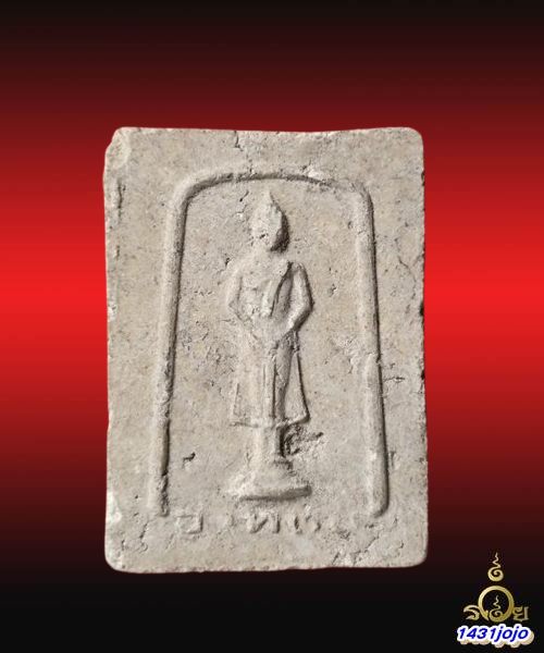 พระประจำวัน แม่ชีบุญเรือน พิมพ์ปางห้ามสมุทร พิมพ์เล็กหลังยันต์ เนื้อผง ปี 2499 วัดสัมพันธวงศ์