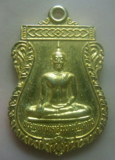 **เบา​ๆ​**เหรียญเสมาพระพุทธมหาสุวรรณปฏิมากร (หลวงพ่อทองคำ) วัดไตรมิตร ปี ๒๕๓๘**กะไหล่ทอง สวยๆ