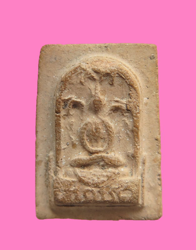 พระเนื้อดินยันต์รอบ