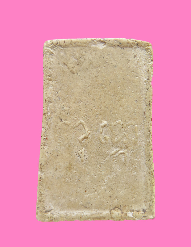 สมเด็จหลัง พุทโธ