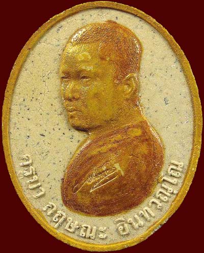 *รูปเหมือนเนื้อผง ครูบากฤษณะ อินทวัณโณ วัดป่ามหาวัน โคราช หลังเทพจำแลงภมร*