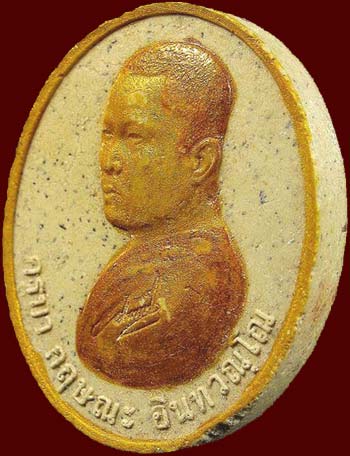 *รูปเหมือนเนื้อผง ครูบากฤษณะ อินทวัณโณ วัดป่ามหาวัน โคราช หลังเทพจำแลงภมร*