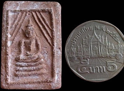 *สมเด็จฯพิมพ์แหวกม่าน เนื้อผงว่านเกสร หลวงพ่อพิณ วัดอุบลฯ ราชบุรี*