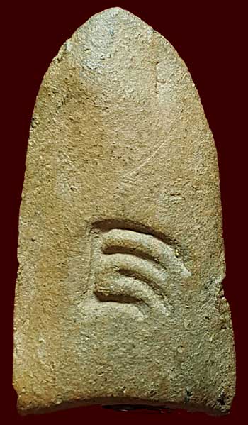 *พระรอด เนื้อดินเผา อุดเส้นเกศา*