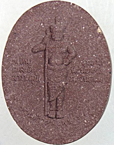 ๒๐ ท้าวหิรัญพนาสูร ท้าวเวสสุวรรณ วัดสว่างอารมณ์ นครปฐม