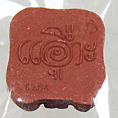 ตาพรานบุญหนุนทรัพย์ วัดยางใหญ่ นครศรีธรรมราช