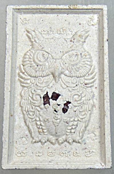 พญานกถึดทือ หลวงปู่บุดดา ปญฺญาธโร วัดป่าใต้พัฒนาราม จ.สระแก้ว