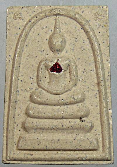 ๒๐ พระสมเด็จฝังพลอย